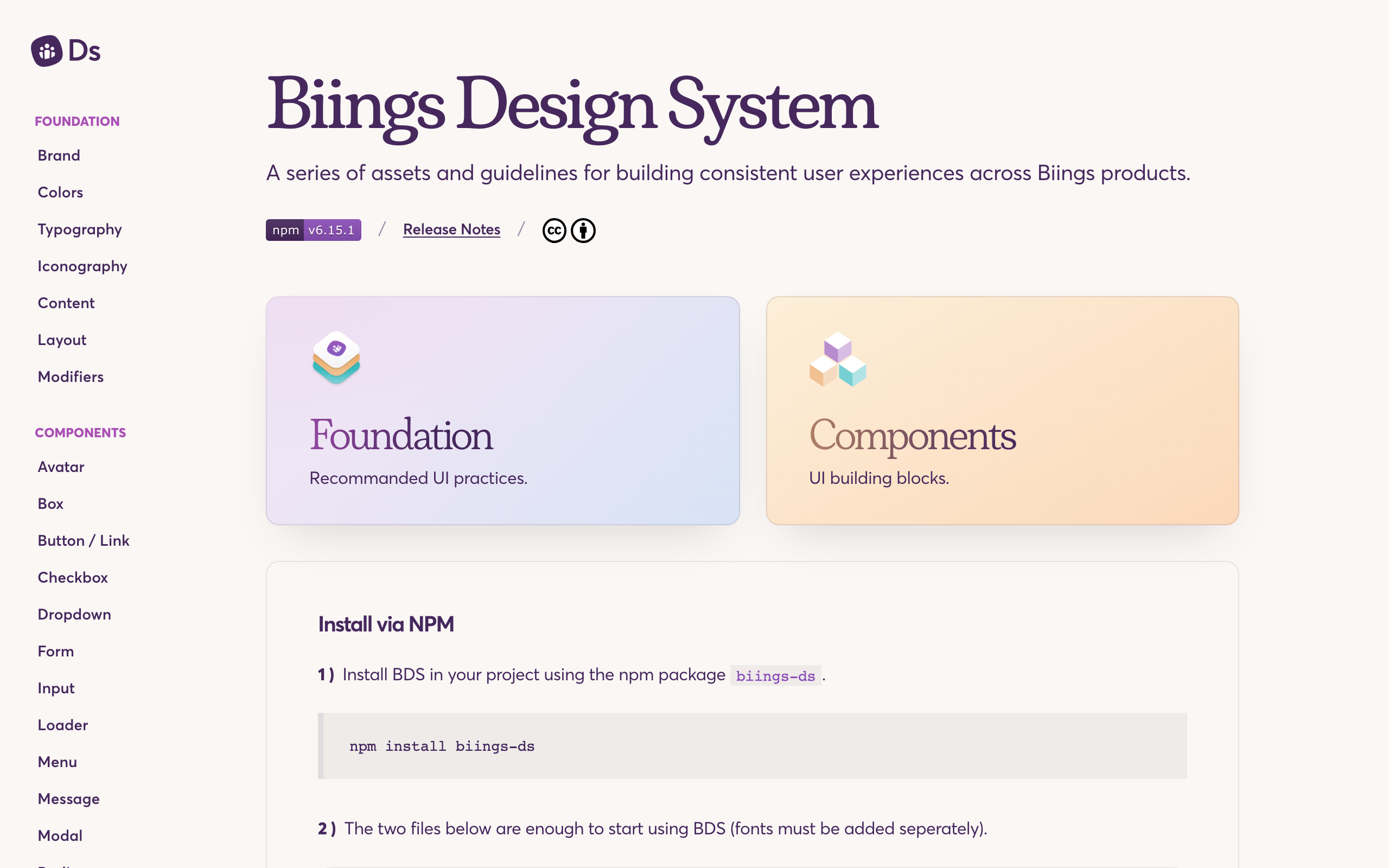 Biings